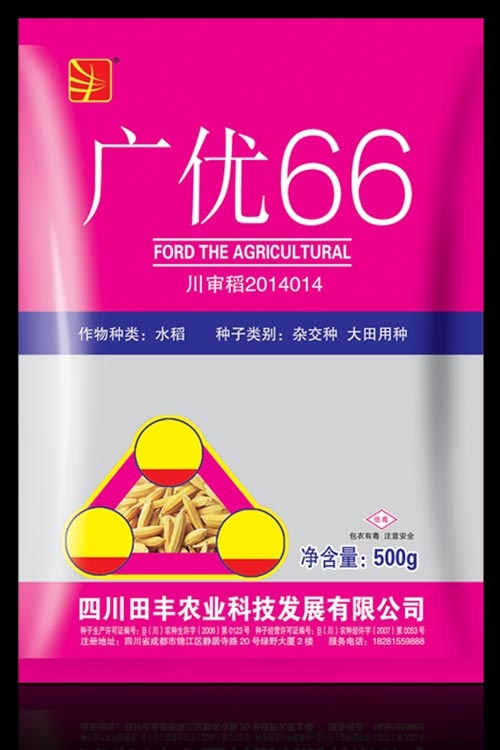 广优66