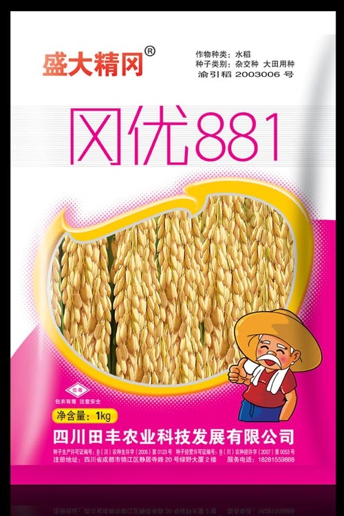 冈优881